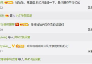 账号娱乐吃瓜酱分析,账号娱乐吃瓜酱带你探秘明星生活