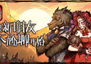 娱乐狼人杀怎么玩,轻松上手，欢乐无限