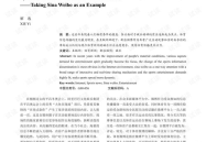 新闻娱乐化现象,媒体变革下的新闻娱乐化趋势解析