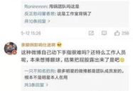 吃瓜娱乐微博文案明星,吃瓜文案揭秘明星幕后故事”