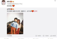 吃瓜娱乐唐嫣微博