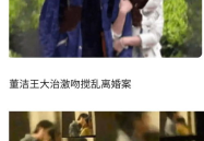 娱乐圈吃瓜爆料聊天记录