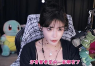 娱乐吃瓜酱被造黄谣,揭秘黄谣背后的真相