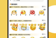 娱乐吃瓜酱p图软件免费,免费P图软件,轻松打造个性美图!