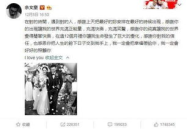 娱乐吃瓜最新事件直播在线观看,娱乐圈最新吃瓜事件,揭秘幕后真相!
