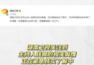 718娱乐吃瓜网官方,独家爆料，娱乐圈幕后真相大曝光！