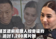 娱乐吃瓜信佛,娱乐至佛——揭秘娱乐圈的佛系生活态度