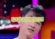 娱乐圈吃瓜陈晓,揭秘明星背后的真相